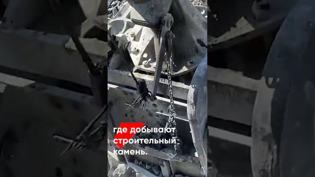 Как добывают гранит? смотреть онлайн