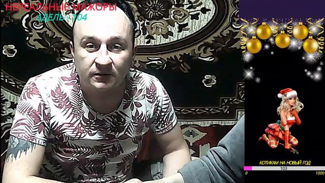 ЗАХОДИ НЕ БОЙСЯ,ВЫХОДИ НЕ ПЛАЧЬ... смотреть онлайн