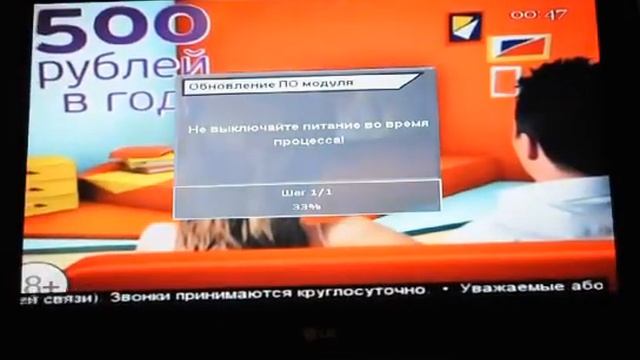 Обновление ПО ресиверов GS-8300, GS-8300N, GS-8300M до версии 1.1.170 (Триколор ТВ, 2012 год)