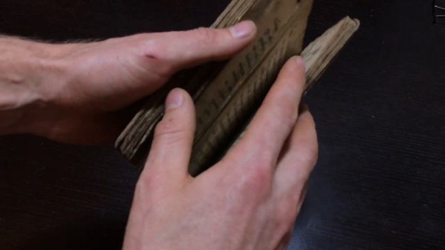 Рукопись. Редкость или...? Рукописная книга смотреть онлайн