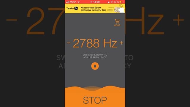 Звук для очистки динамика 2000 HZ смотреть онлайн