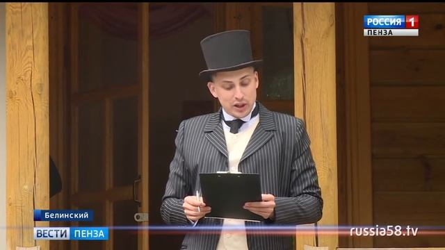 Единственному в мире музею имени Виссариона Белинского исполнилось 80 лет смотреть онлайн