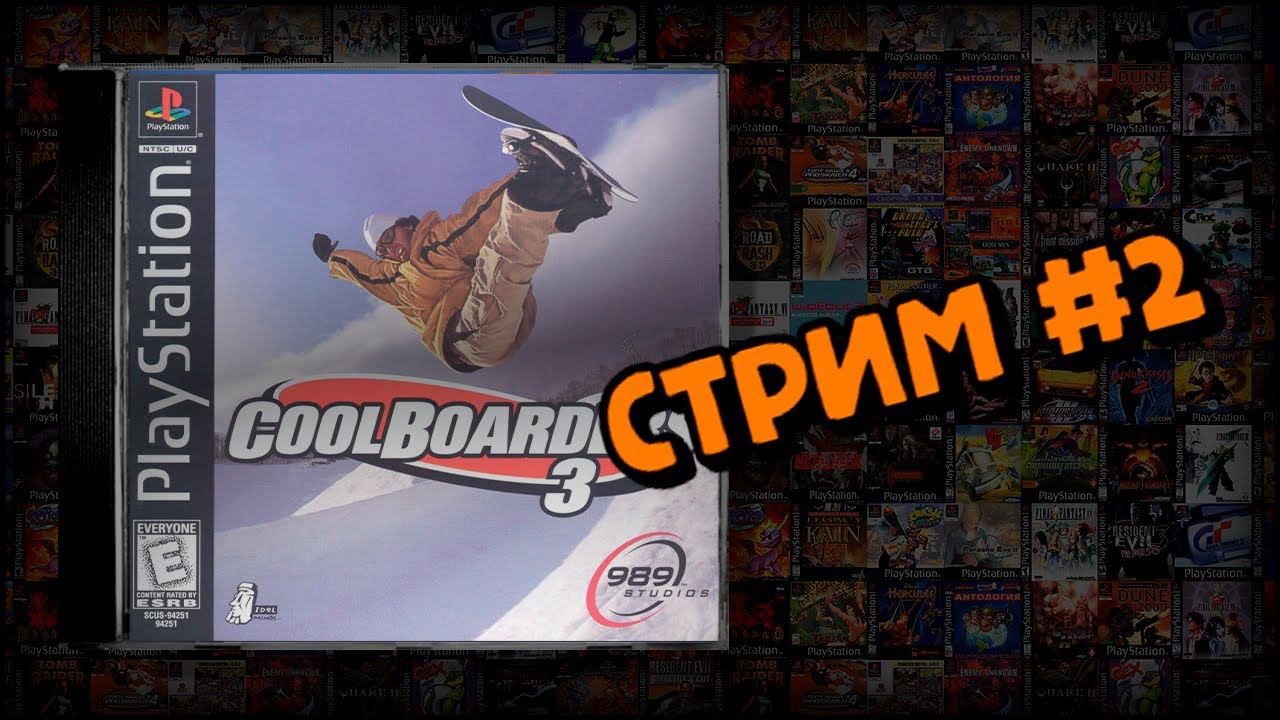 [PS1] Cool Boarders 3 (Стрим #2) смотреть онлайн