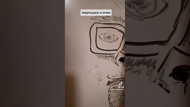 Рисунок гориллы в очках смотреть онлайн