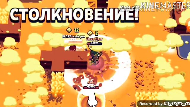 А вот и он клип Modern Brawl!!)