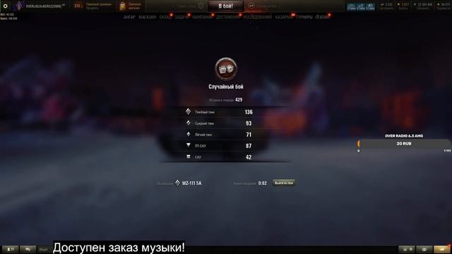 Лучший Ап Обновления 1.24! WZ-111-5A - Лучший Штурм ТТ ◉ Путь к Трем Отметкам и Пот в DMG AVG AMG смотреть онлайн