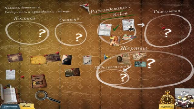 Энигматис. Призраки Мэйпл Крик. смотреть онлайн