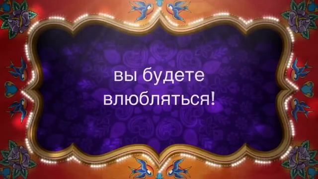 ПАРАД НЕВЕСТ 2 реклама смотреть онлайн