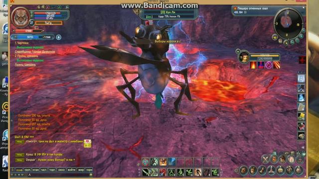 игрок в пв Тыгр__ против боса Ку Ли смотреть онлайн