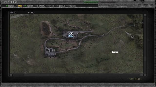 STALKER тайные тропы 2 серия 47 проходим сюжет смотреть онлайн