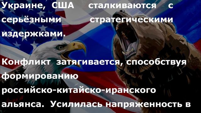 НАРОД В БЕШЕНСТВЕ! ПЛОХИЕ НОВОСТИ ДЛЯ АМЕРИКИ смотреть онлайн