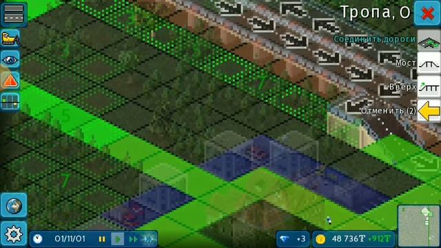 Туториал как построить маленький город часть первая смотреть онлайн