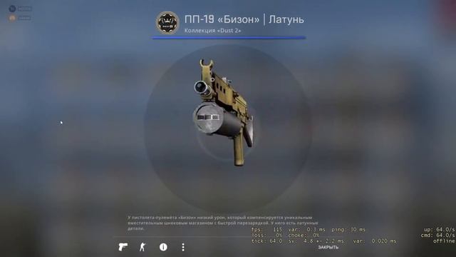 Контракт на падение икара в CSGO????\\Contract for the fall of Icarus in CSGO???? смотреть онлайн