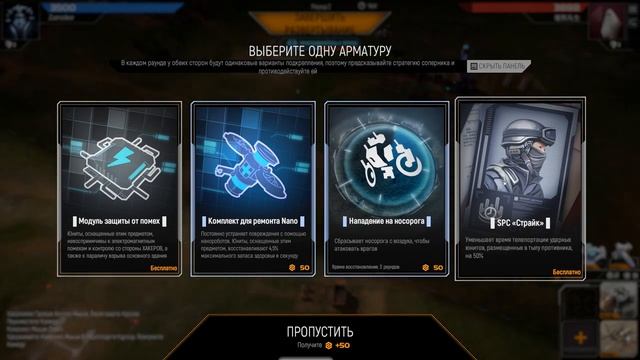 Обзор-Гайд по Mechabellum смотреть онлайн