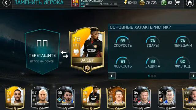 FIFA 18 MOBILE!!!Открываю наборы КН)))