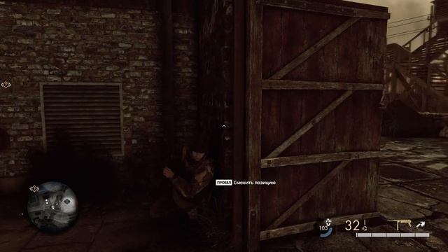 Военный завод | Задание 4 | Sniper Elite 5 | #10 смотреть онлайн