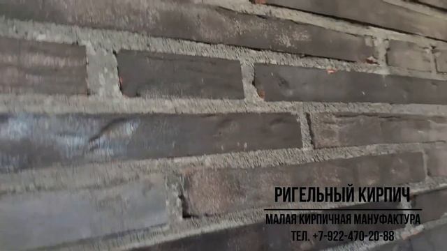 Ригельный кирпич в интерьер смотреть онлайн