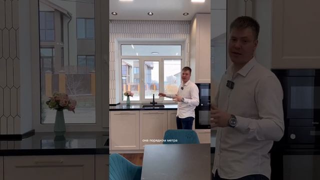 Мойка у окна в коттедже смотреть онлайн