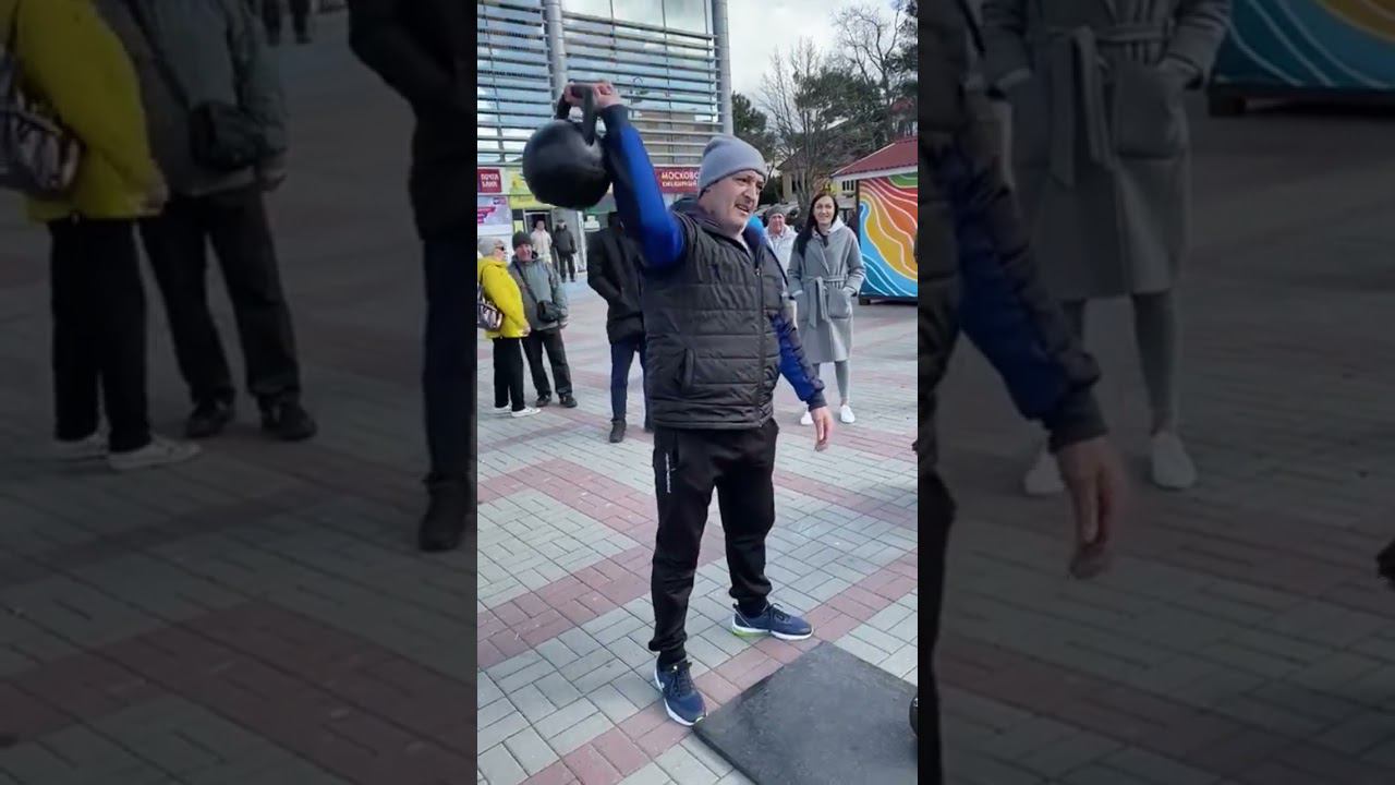 гирю 24кг. на мизинце. #качок #геленджик смотреть онлайн