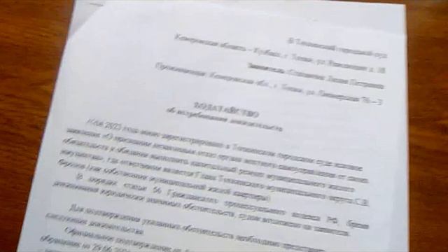 Глава г. Топки ФРОЛОВ. Почётный гражданин г. Топки - Симоненко. Суд. Мошенничество. смотреть онлайн
