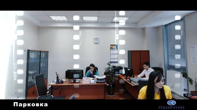 Rudaki Plaza смотреть онлайн