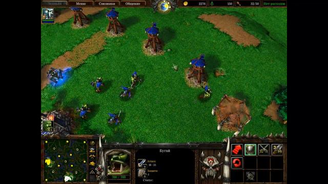 Warcraft 3 смотреть онлайн