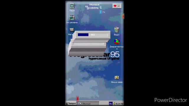 Скоро установка системы Progressbar95 plus | #1 Progressbar95 смотреть онлайн