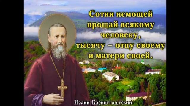 Прощение родителей смотреть онлайн