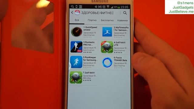 Samsung Galaxy Gear: магазин приложений смотреть онлайн