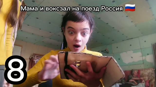Мама и дочь про макс Фильм. кино 2 смотреть онлайн