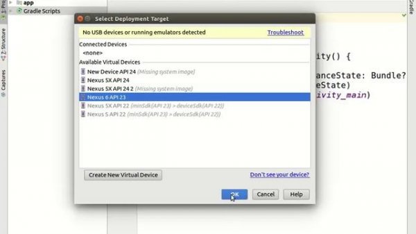 Курс 2. 3. Скачивание SDK и API в Android Studio.