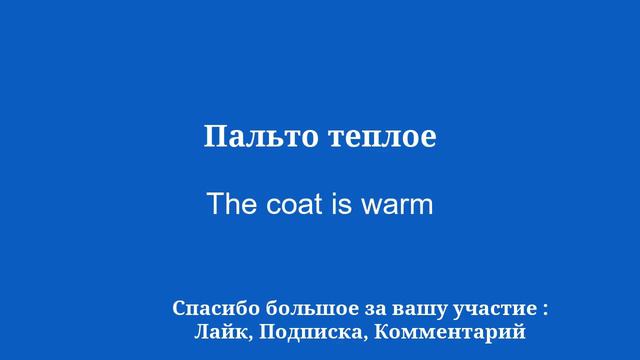 Говорите по-английски как носитель языка с помощью этих 20 общеупотребительных слов и фраз смотреть онлайн