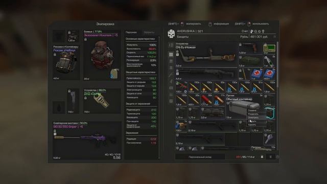 ОТКРЫТИЕ 24 ОБЫЧНЫХ КЕЙСОВ STALCRAFT!!! смотреть онлайн