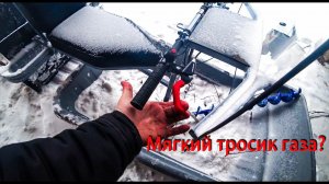 Как сделать мягкий газ на мотобуксировщике. Еду по наледи.