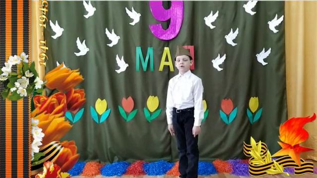 ст Иван Крылов, 6 лет, Приходят люди к Вечному огню, МАДОУ №23, Журкеева Елена Владимировна смотреть онлайн