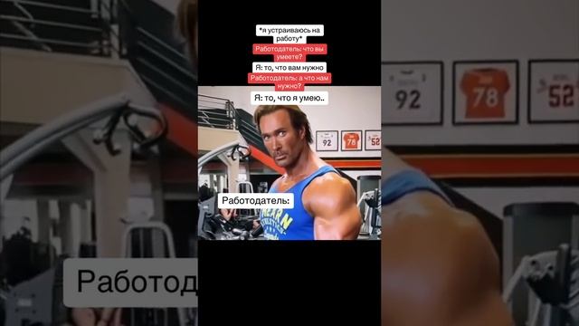 Когда проходишь 30-ТОЕ СОБЕСЕДОВАНИЕ на РАБОТУ смотреть онлайн