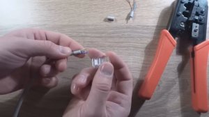 Обжим витой пары, 4 жилы