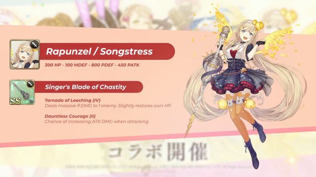 SINoALICE X Gems Company Collaboration Announced! JP Info on Classes, Weapons, and more! смотреть онлайн