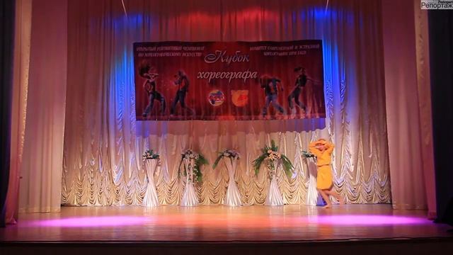 Студия современной хореографии " Стиль жизни" - Бондарь Карина(соло) Ивана купала смотреть онлайн