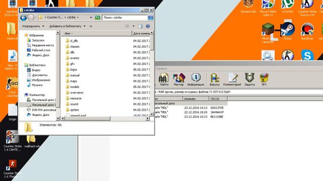 как установить мою сборку на кс 1.6 смотреть онлайн