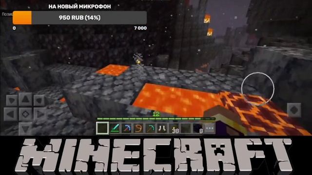 ? СТРИМ! ИГРАЕМ В МАЙНКРАФТ! смотреть онлайн