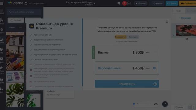 Замена Canva (Канва). Аналоги сервиса Canva.com. Чем заменить Канву. смотреть онлайн