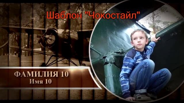 Шаблоны сони вегас смотреть онлайн