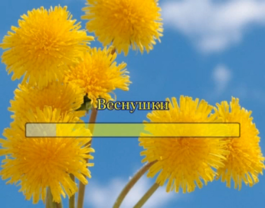 Веснушки смотреть онлайн