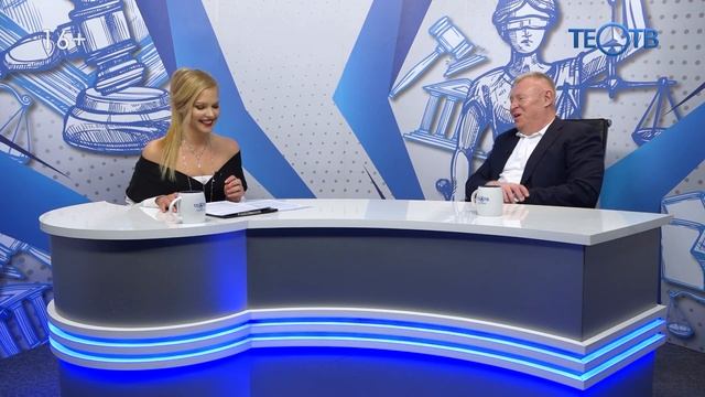 Как выселить бывшую жену / ТЕО ТВ 16+ смотреть онлайн