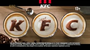 Реклама КФС (2022)