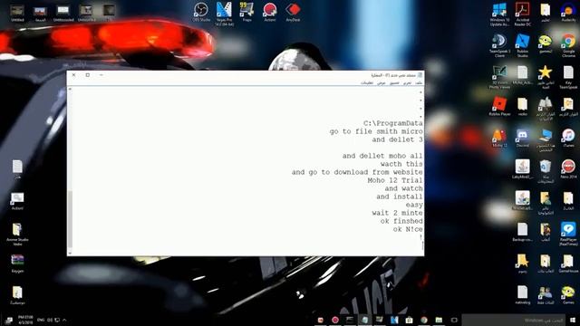 A fatal error occurred loading the application | solve the problem смотреть онлайн