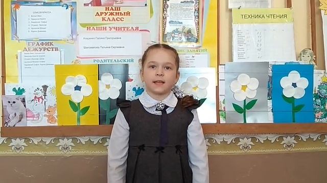 Калинина Варвара смотреть онлайн