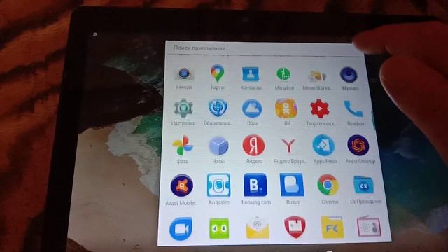 Планшет prestigio 3201 смотреть онлайн