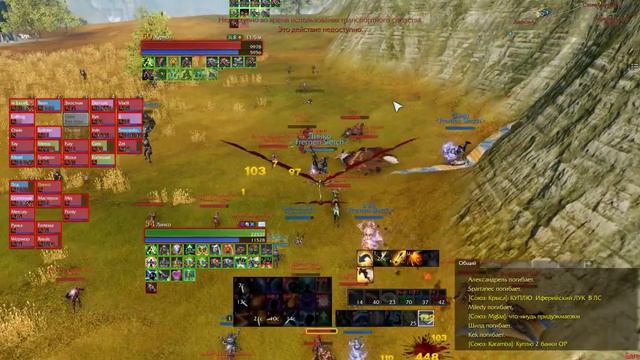 Fremen Sietch (FRS) ArcheAge - Даскшир без права на ошибку смотреть онлайн